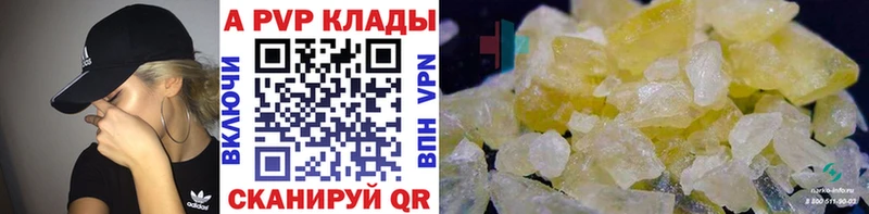 Alpha PVP мука  Краснослободск 