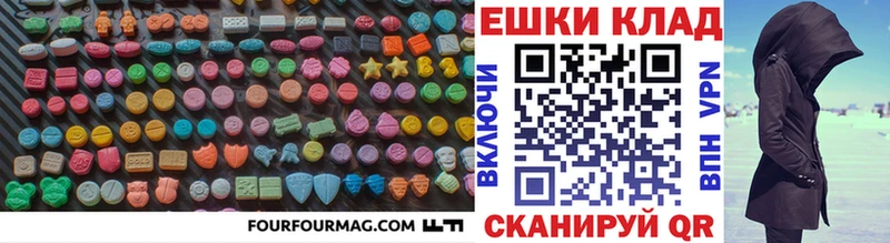 купить наркотики цена  это телеграм  ЭКСТАЗИ бентли  Краснослободск 