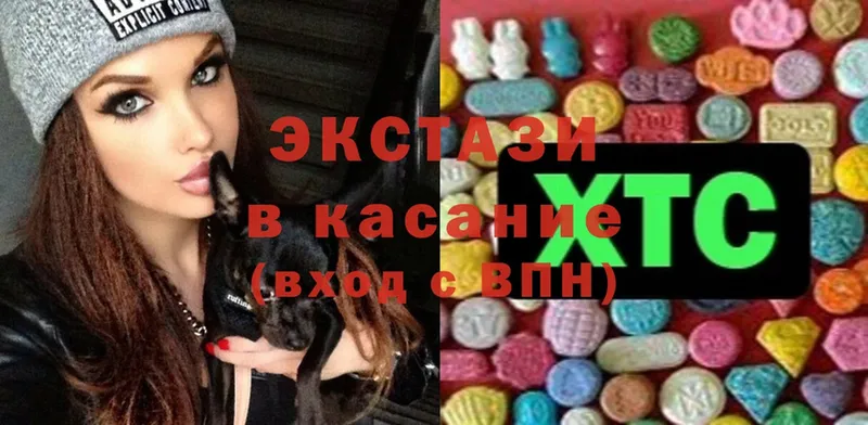 Экстази MDMA  Краснослободск 