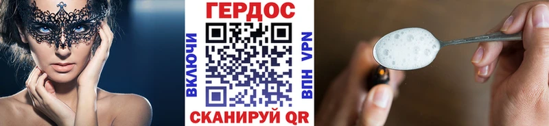 где можно купить   Краснослободск  блэк спрут   ГЕРОИН гречка 