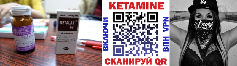 даркнет сайт Краснослободск КЕТАМИН ketamine