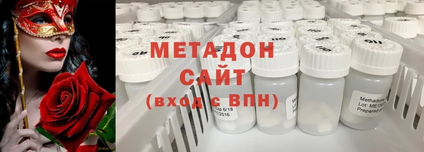 гашиш Новоульяновск