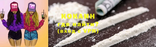 наркотики Магас