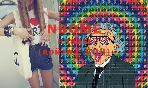 спайс Майский