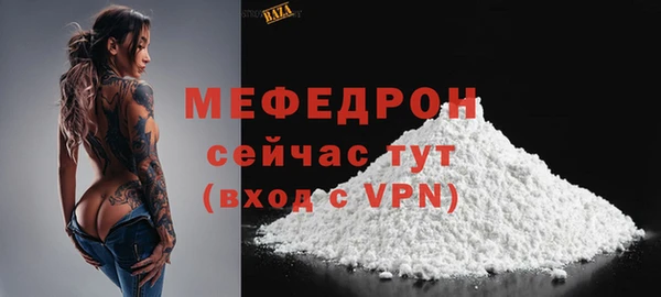 метамфетамин Новоуральск