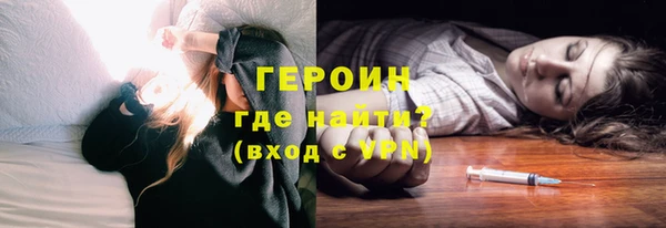метамфетамин Магадан