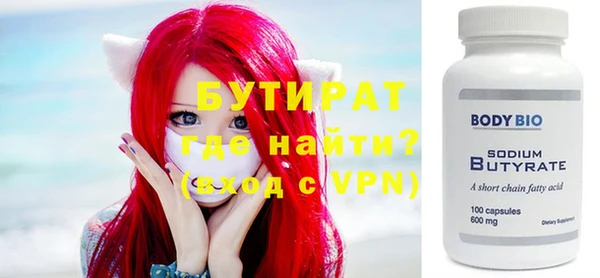метамфетамин Магадан