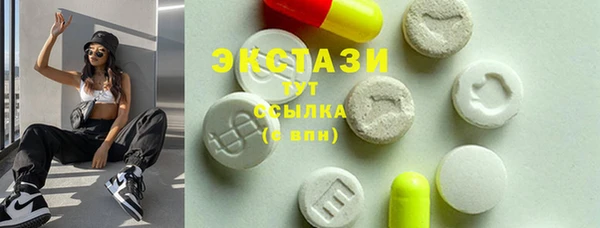 наркотики Магас