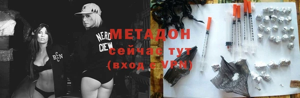 метамфетамин Магадан