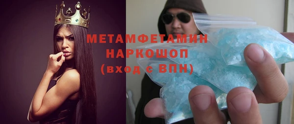 наркотики Магас