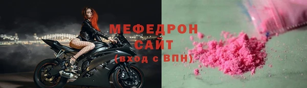 мяу мяу мука Лиски