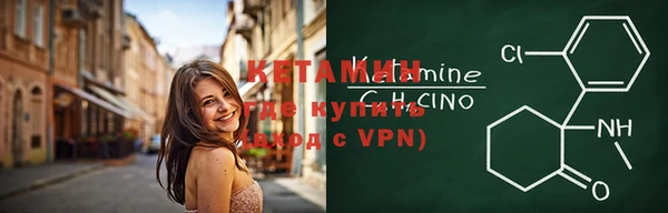 спайс Майский