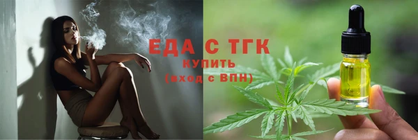 метамфетамин Магадан