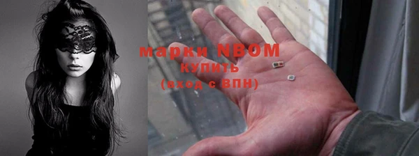 тгк Ленинск