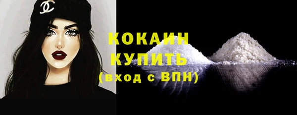 наркотики Магас