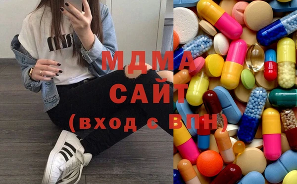 метамфетамин Магадан