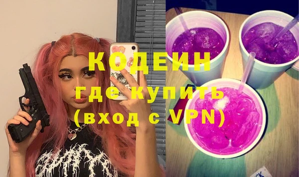 метамфетамин Магадан