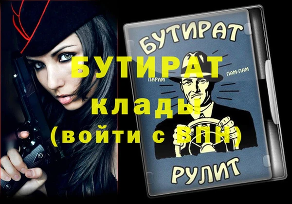 метамфетамин Магадан
