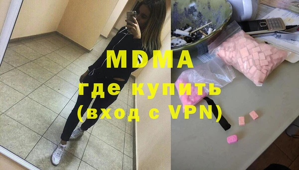 наркотики Магас