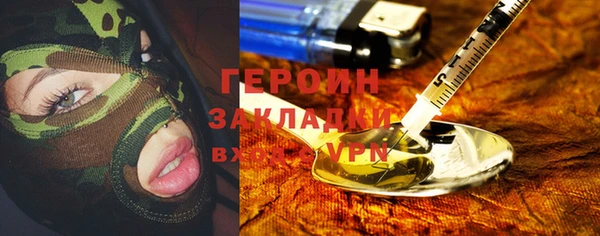 наркотики Магас