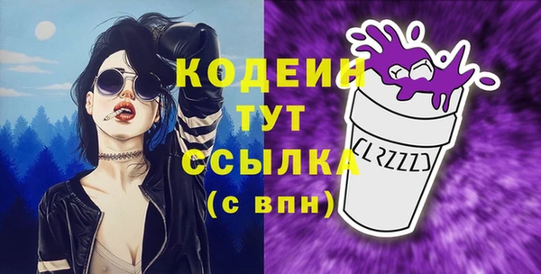 трава Липки