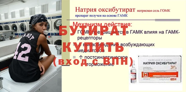 метамфетамин Магадан