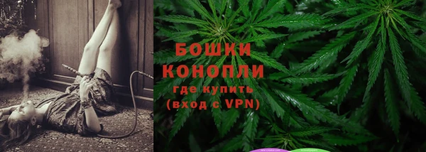 метамфетамин Магадан