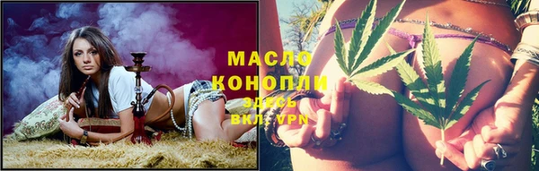 ALPHA PVP Новоузенск