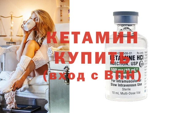 метамфетамин Магадан