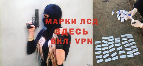 наркотики Магас