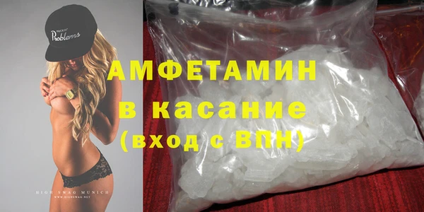 ALPHA PVP Новоузенск