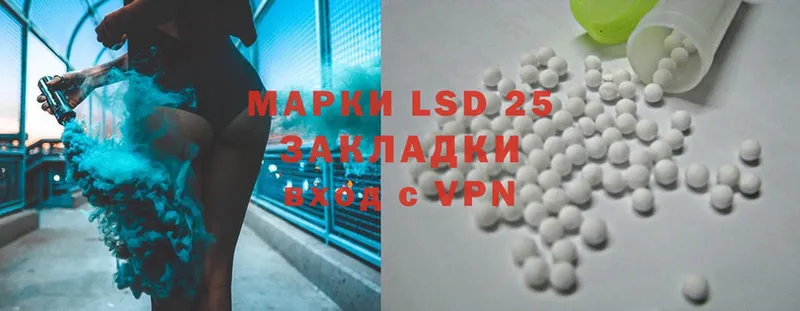 LSD-25 экстази ecstasy  Краснослободск 