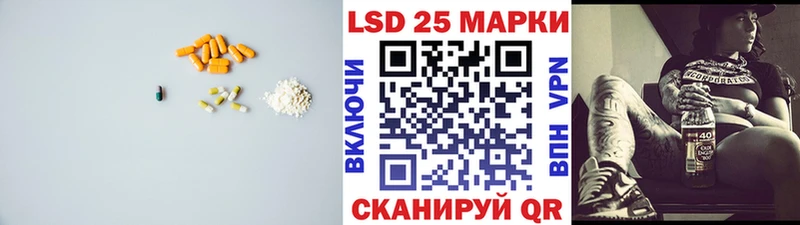 ссылка на мегу как зайти  Краснослободск  LSD-25 экстази кислота 