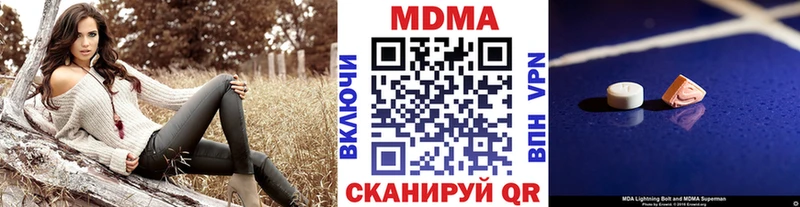 omg ССЫЛКА  Краснослободск  MDMA кристаллы 