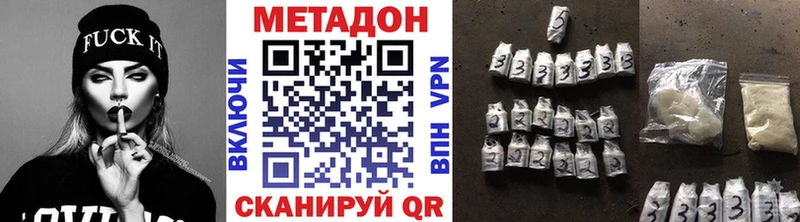 МЕТАДОН VHQ  МЕГА ONION  Краснослободск  закладки 