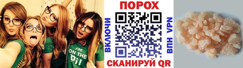 МЕТАМФЕТАМИН пудра  купить наркотики цена  Краснослободск 