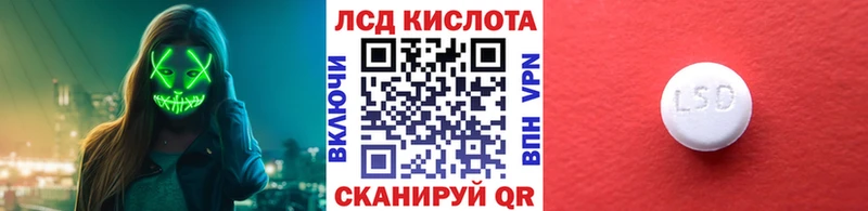 Наркотические марки 1500мкг  Краснослободск 