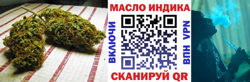Дистиллят ТГК гашишное масло  Краснослободск 